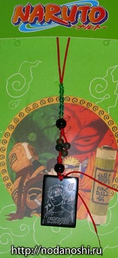 Naruto phone strap (Gaara)
