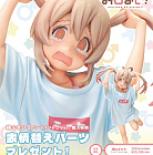 Onii-chan wa Oshimai! - NEET T-shirt Ver - Oyama Mahiro