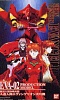LM HG 002 - Evangelion EVA-02