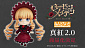 Nendoroid 2847 - Rozen Maiden - Shinku - 2.0