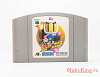 N64 (NUS-NBMJ) - Bomberman 64 / 爆ボンバーマン