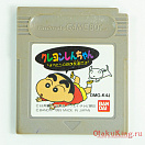 Game Boy - DMG-K4J - Crayon Shin Shan