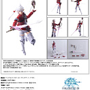 Bring Arts - Final Fantasy XIV - Alisaie Leveilleur