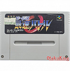 SFC (SNES) (NTSC-Japan) - Touge Densetsu - Saisoku Battle