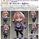 Nendoroid Doll - Fate/Apocrypha - Astolfo Rider of "Black", Casual Ver.
