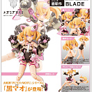 Megami Device - Original - PUNI☆MOFU Kuro Mao
