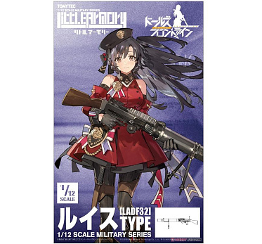 Little Armory (LADF32) - Girls Frontline Lewis