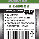 Протекторы LC-012 Гефест 70*110 (110 шт)