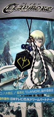 Claymore phone strap