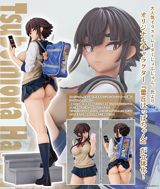 Original - Tsubomioka Happa-chan