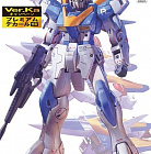 MG Victory Two Gundam w/premium decal Ver.Ka