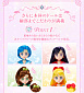 StyleDoll - Super Sailor Mercury (Limited + Exclusive «Premium Bandai»)
