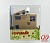 Itazura Coin Bank - Animal Bank - Panda