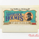 FC (TCC-SH) - Sherlock Holmes Hakushaku Reijou Yuukai Jiken / シャーロックホームズ伯爵令嬢誘拐事件