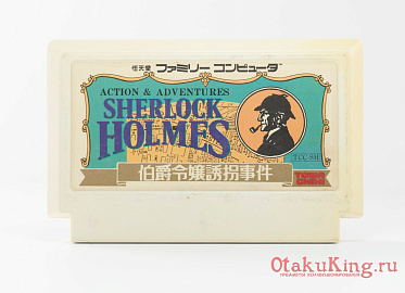 FC (TCC-SH) - Sherlock Holmes Hakushaku Reijou Yuukai Jiken / シャーロックホームズ伯爵令嬢誘拐事件