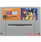 SFC (SNES) (NTSC-Japan) - Yuu Yuu Hakusho