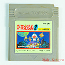 Game Boy - DMG-DMJ - Doraemon 2 Animal Wakusei Densetsu