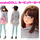 Momoko Doll - Kirby - Kirby Hoodie Set